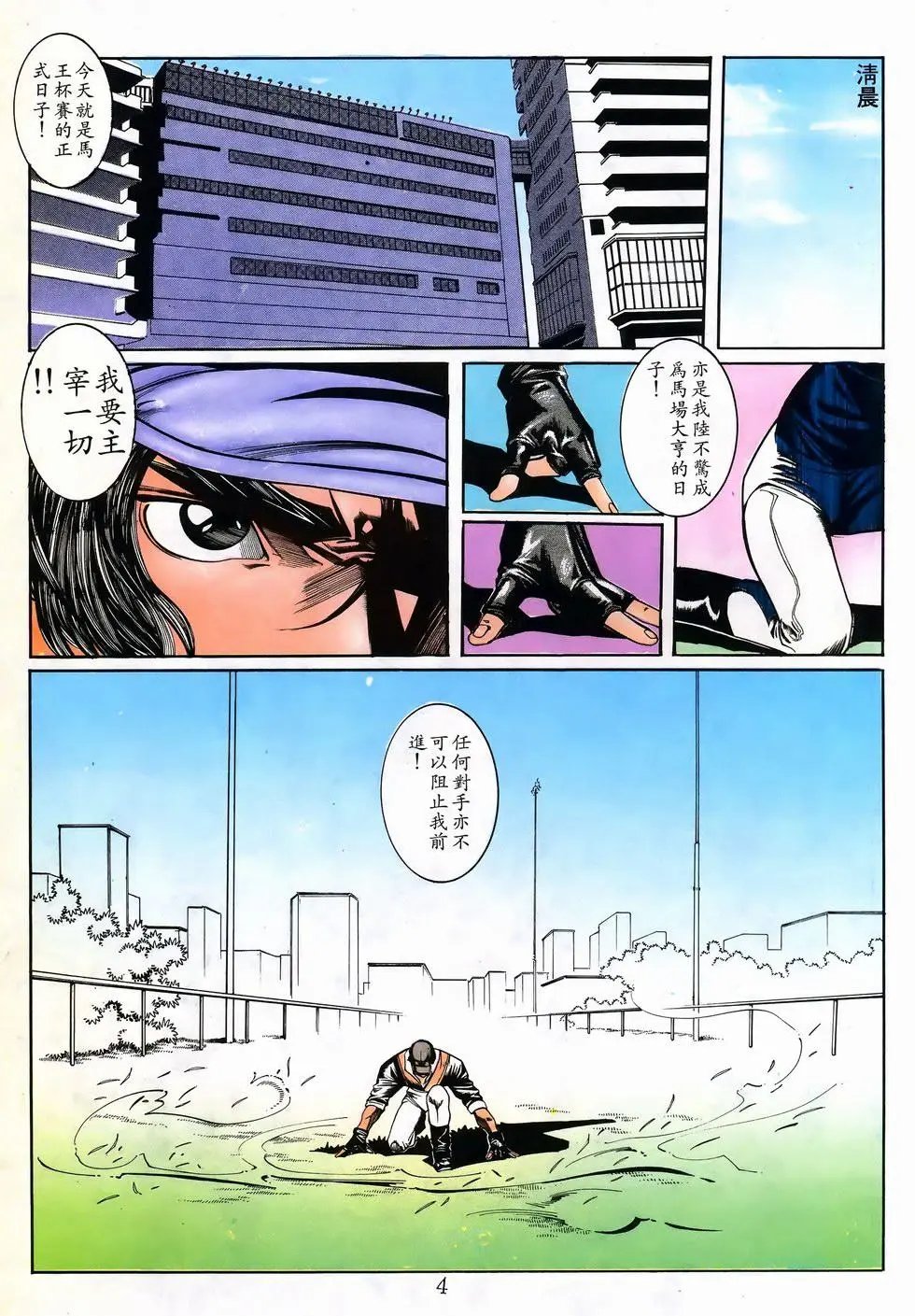 第20卷