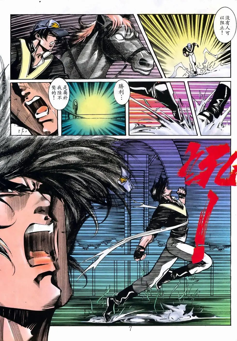 第20卷