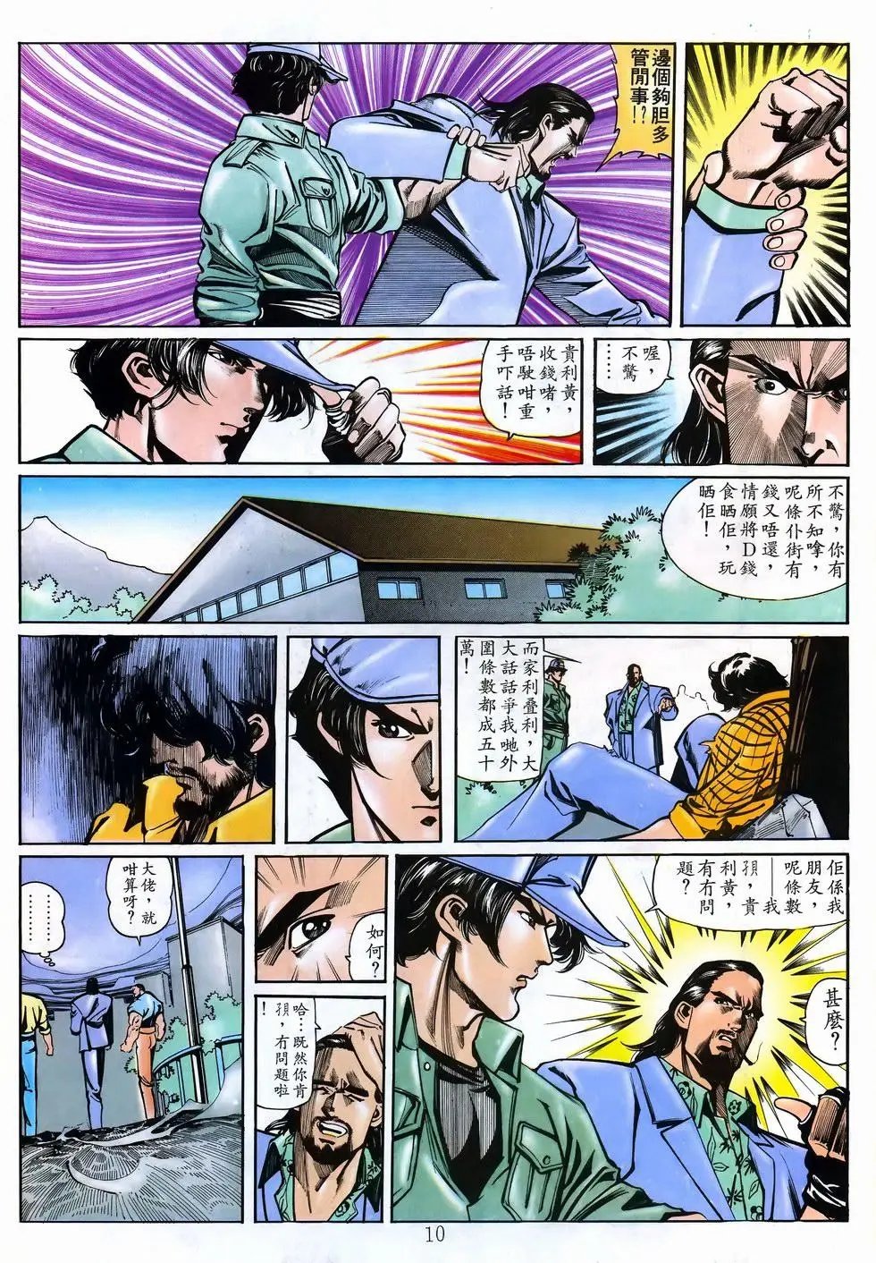 第20卷