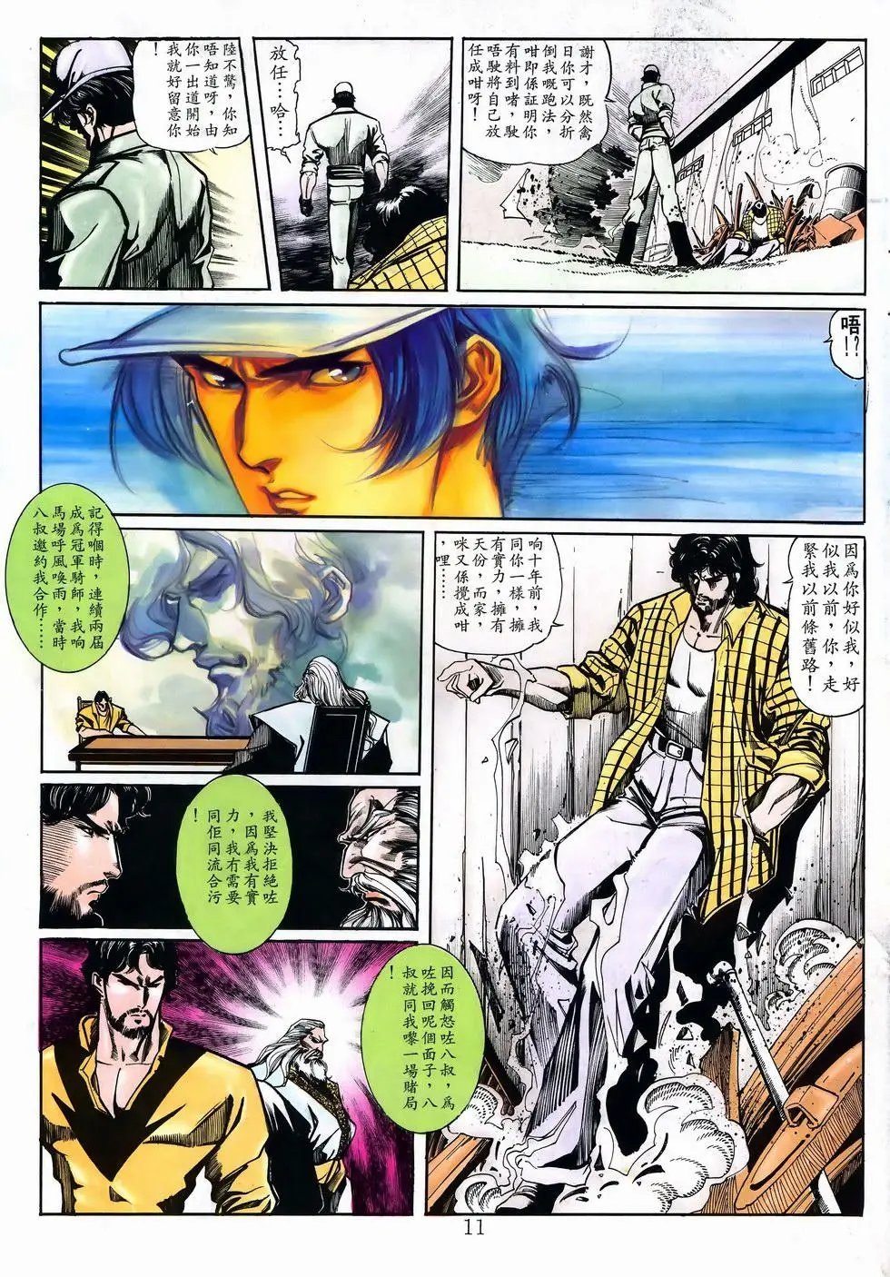 第20卷