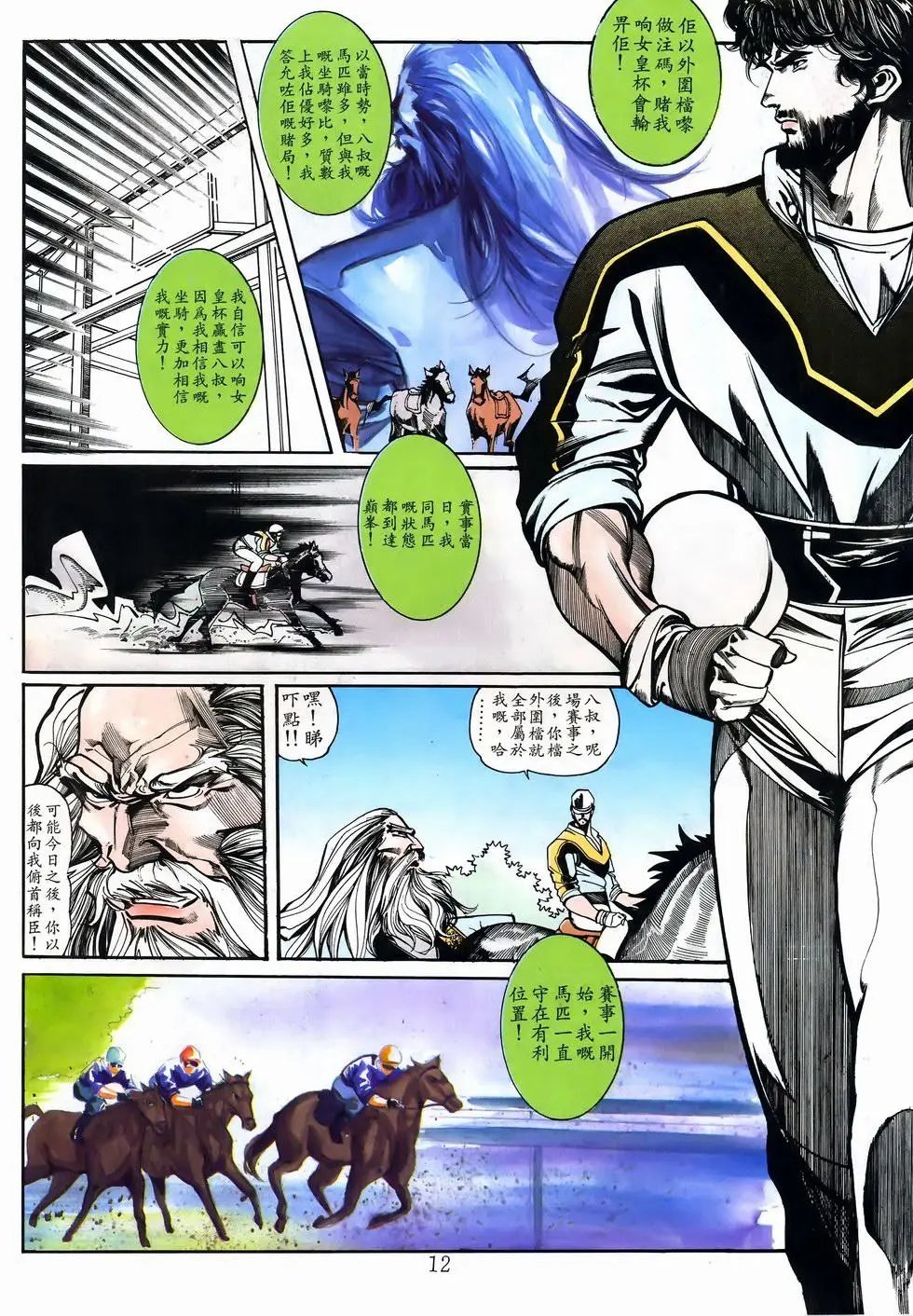 第20卷