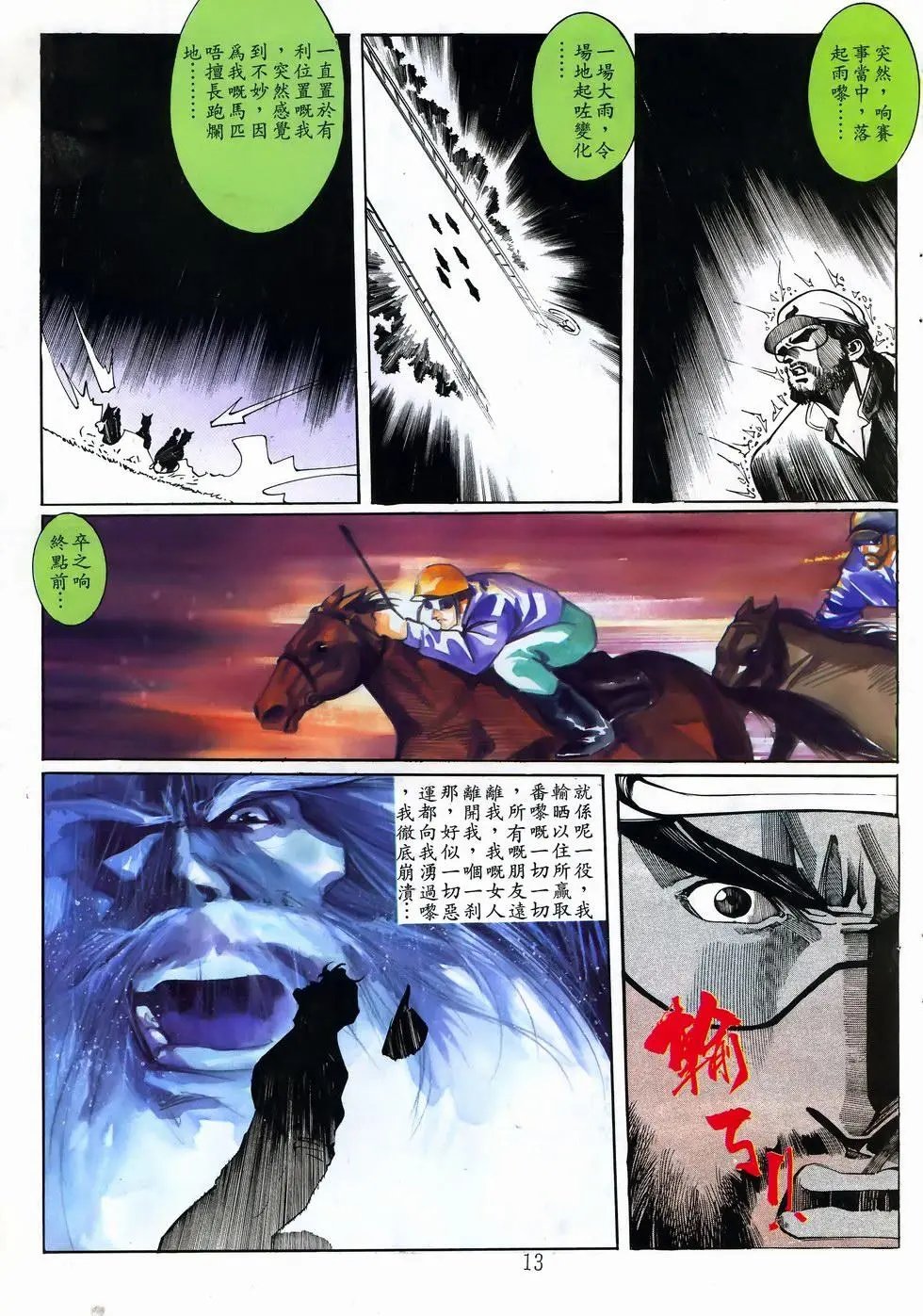 第20卷