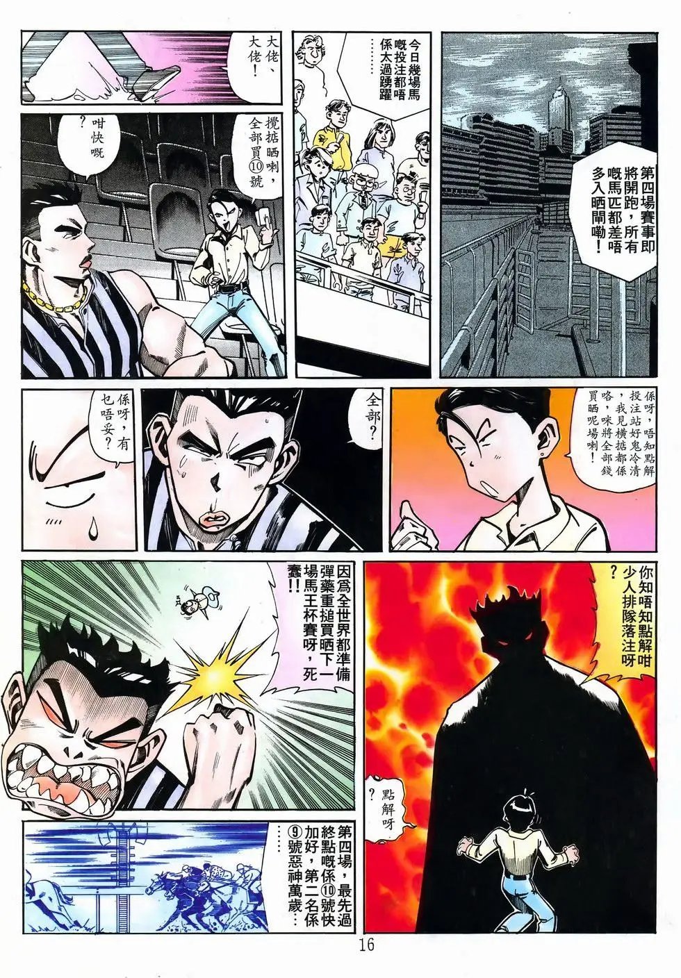 第20卷
