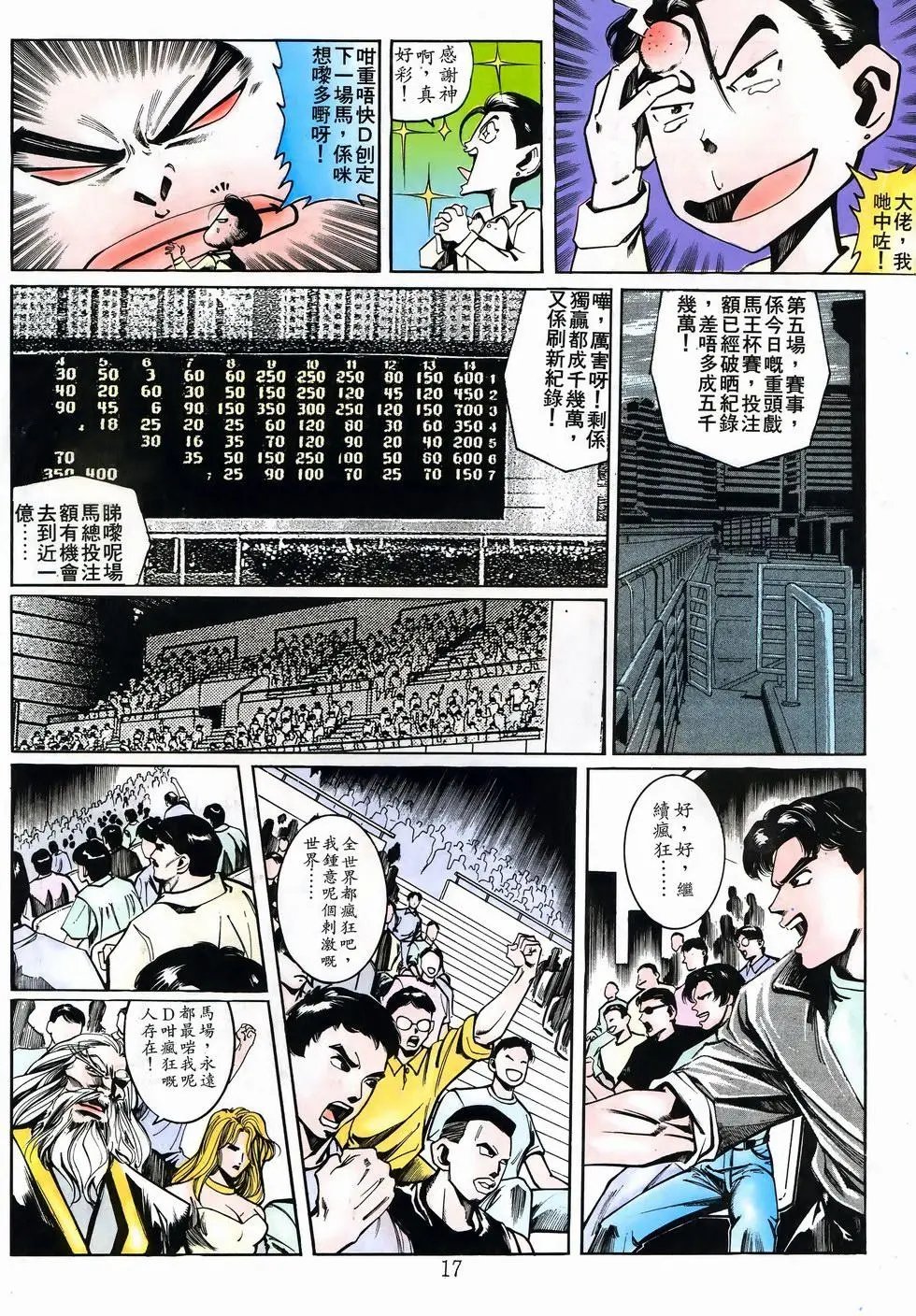 第20卷