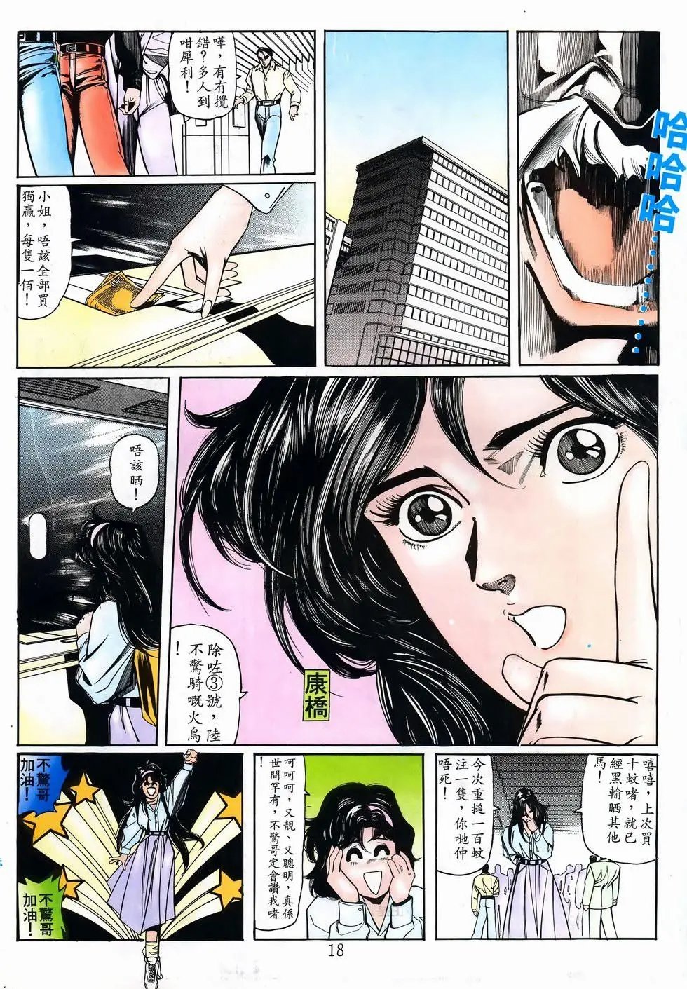 第20卷
