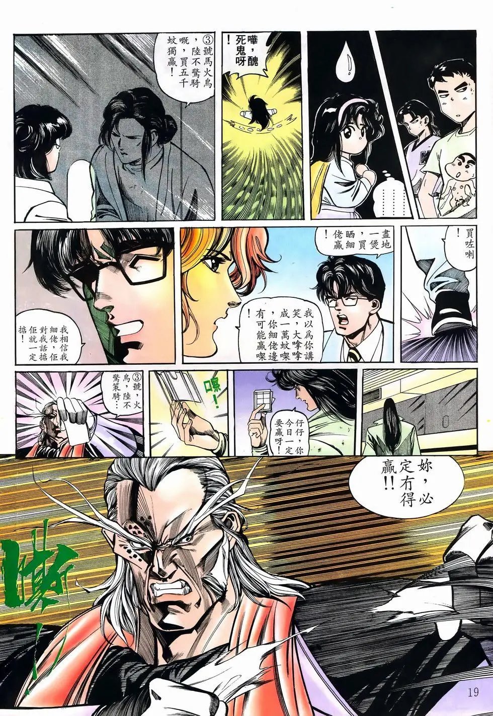 第20卷