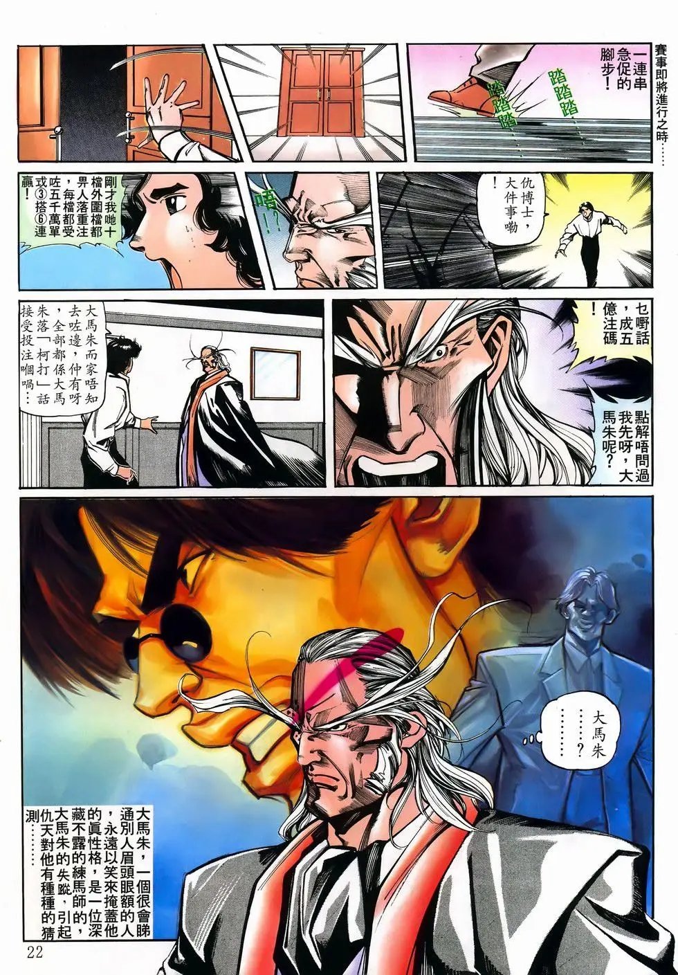 第20卷