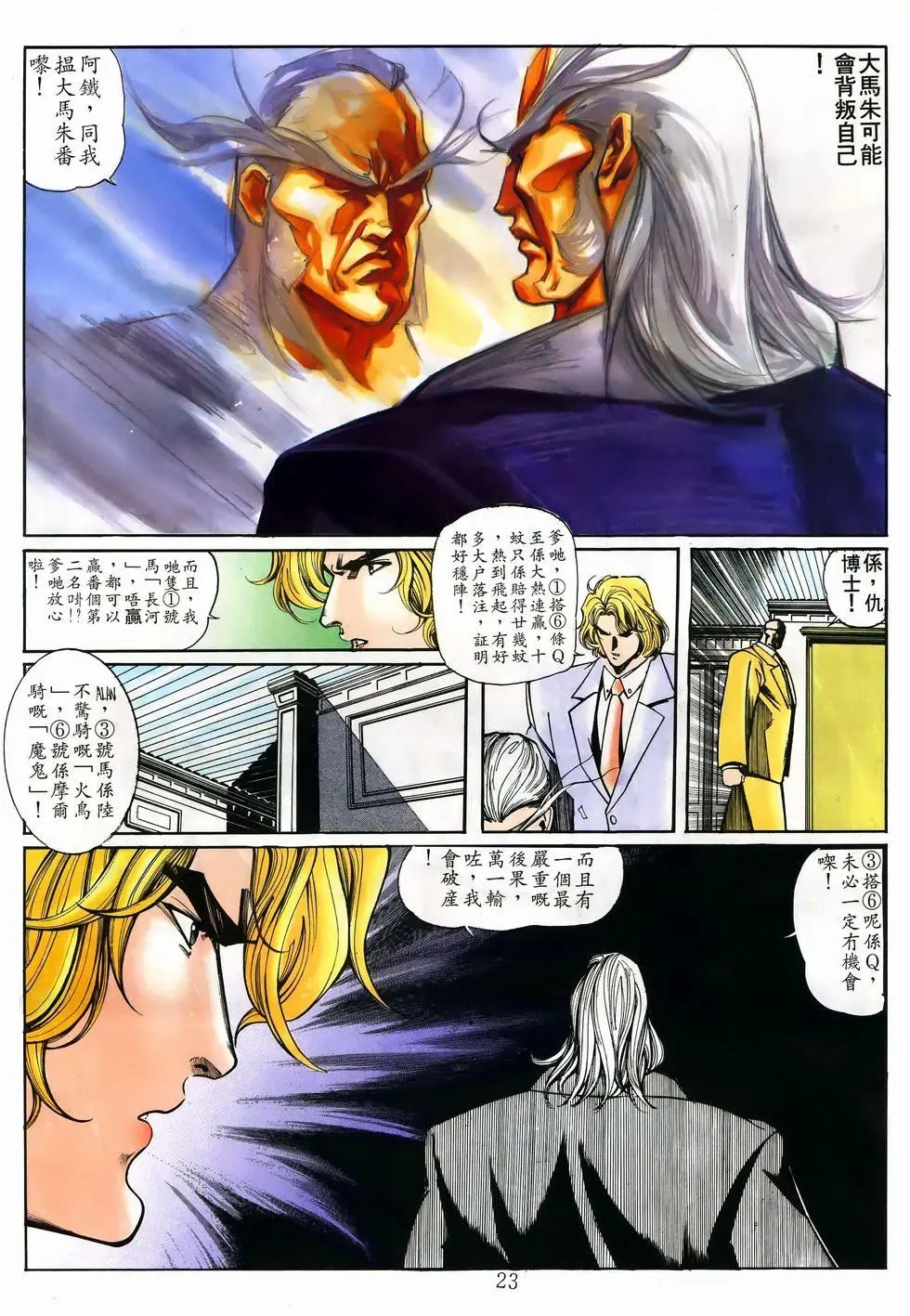第20卷