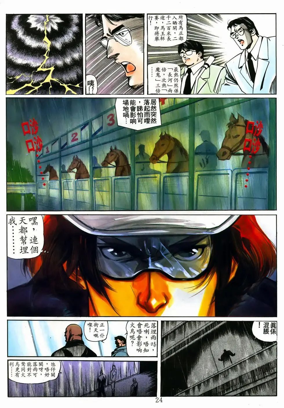 第20卷