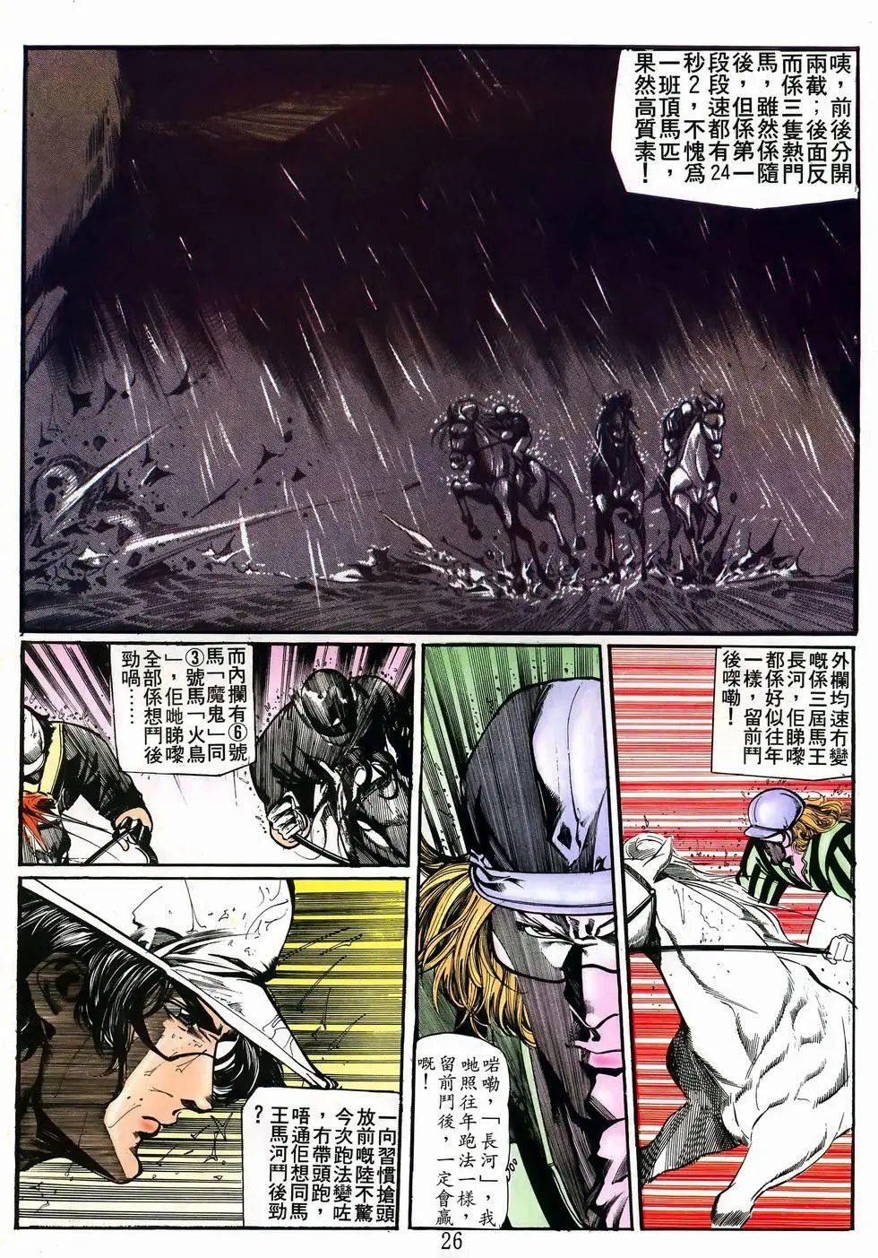 第20卷