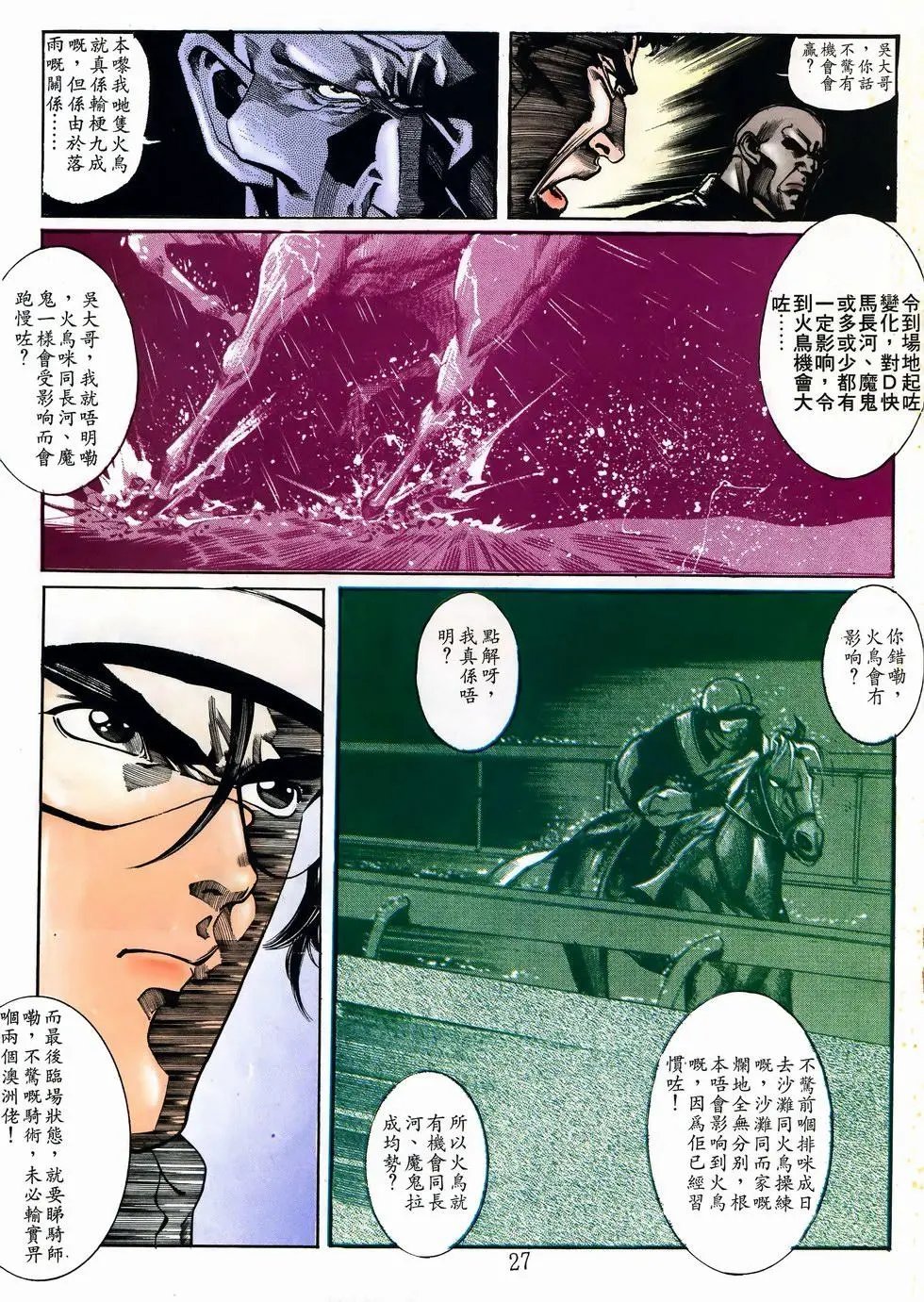 第20卷