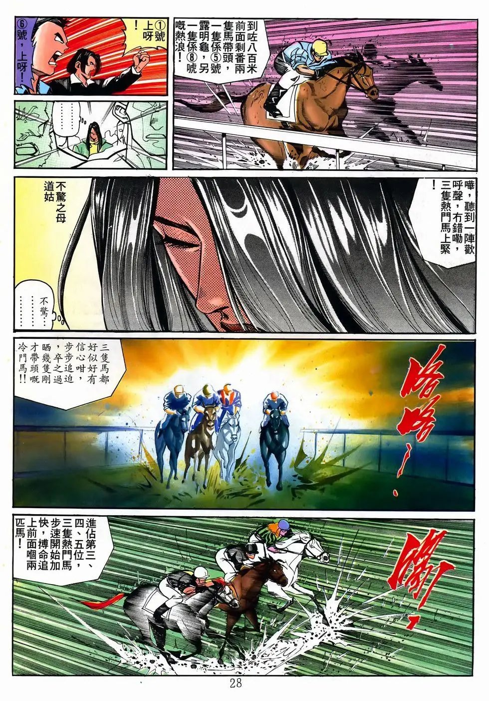 第20卷