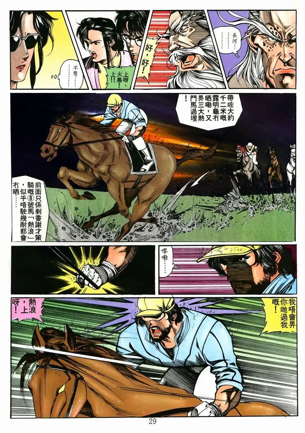 第20卷