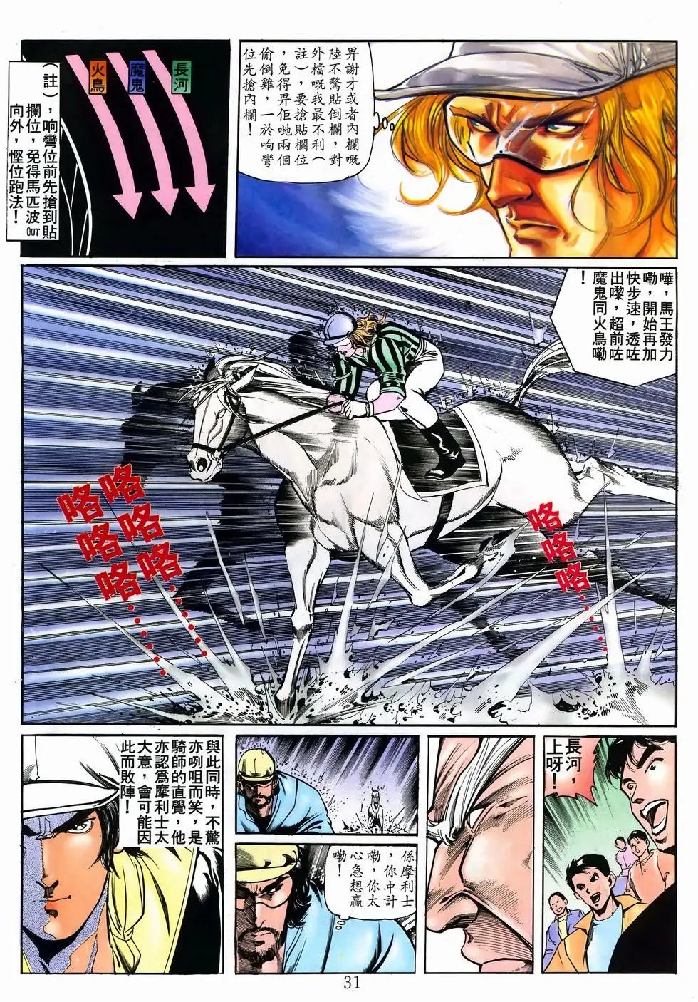 第20卷
