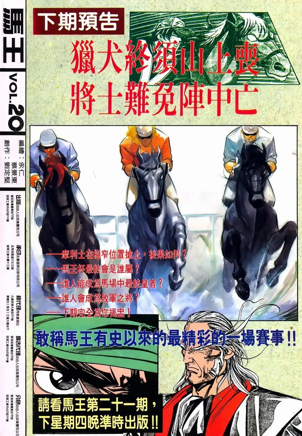 第20卷