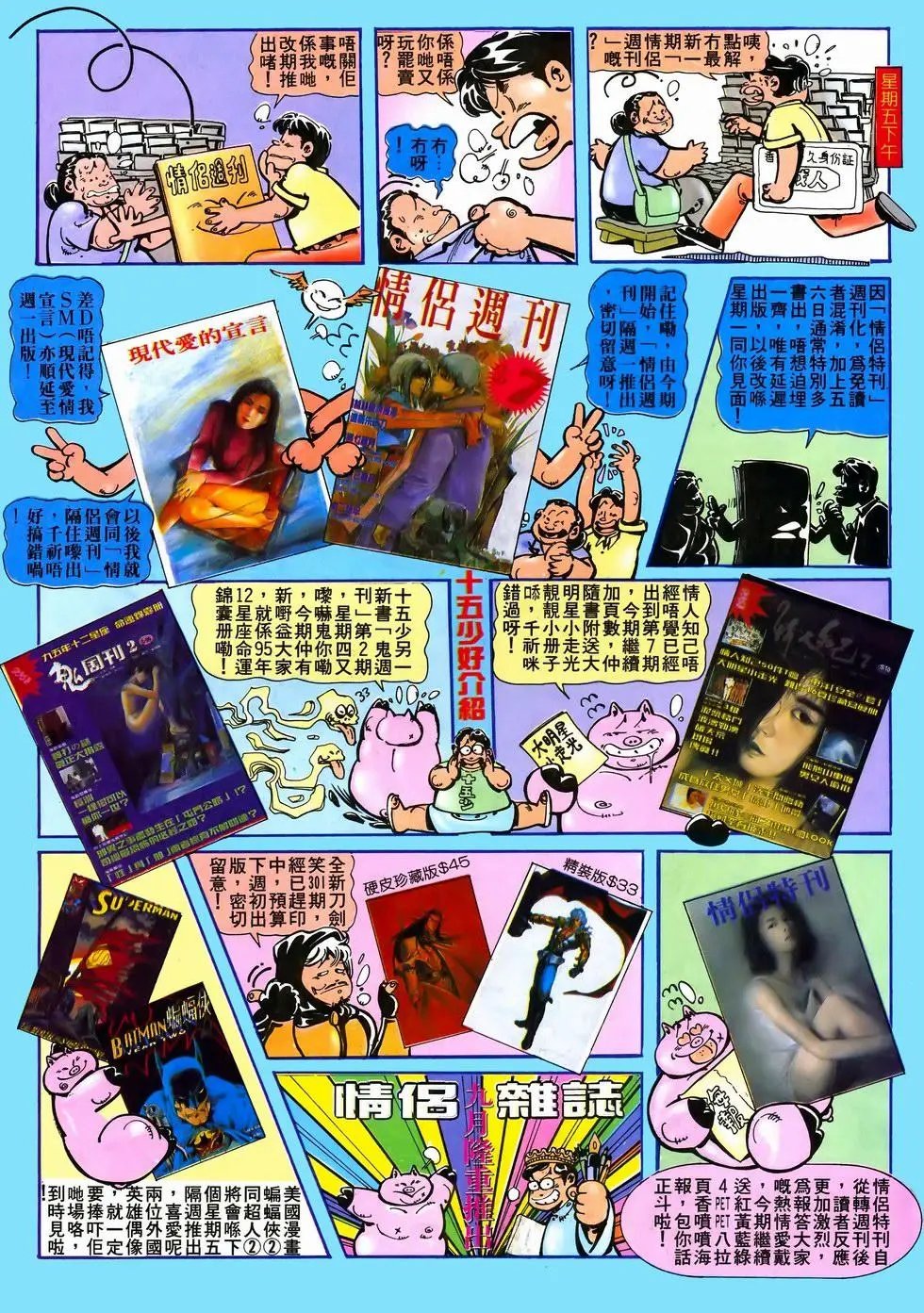 第20卷
