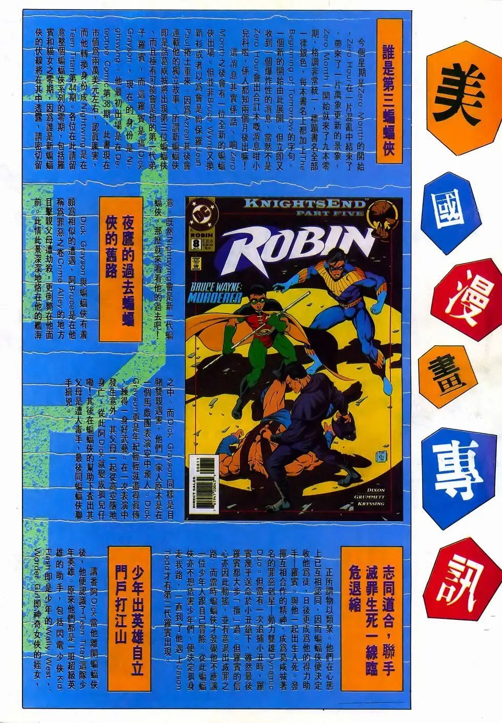 第20卷
