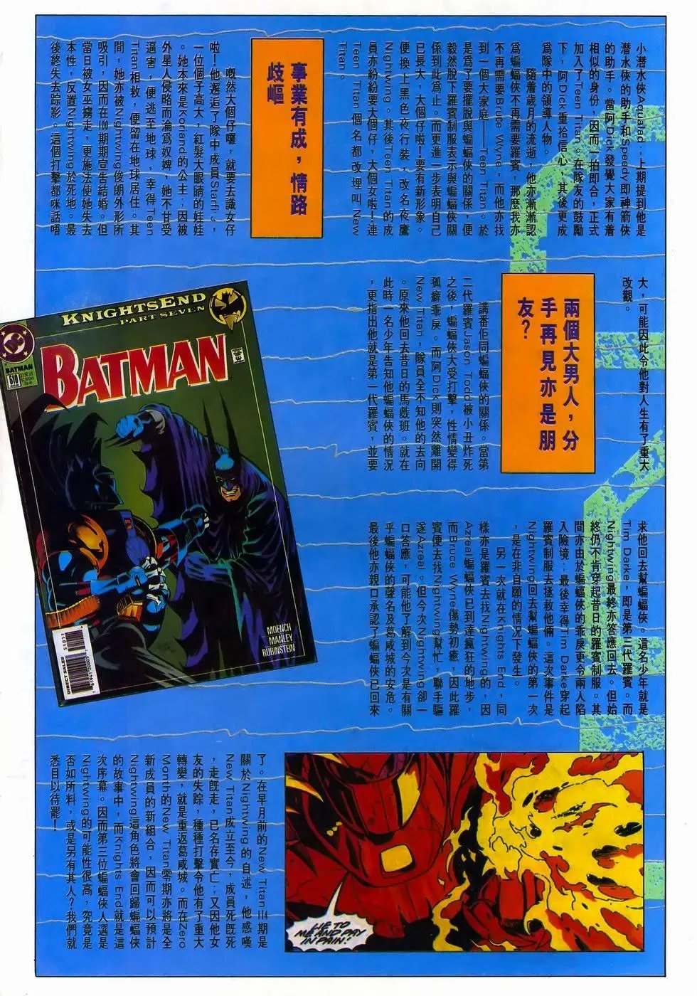 第20卷