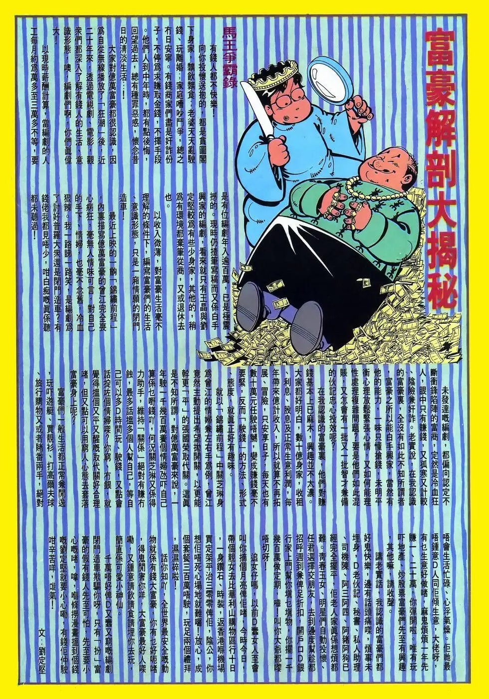 第20卷