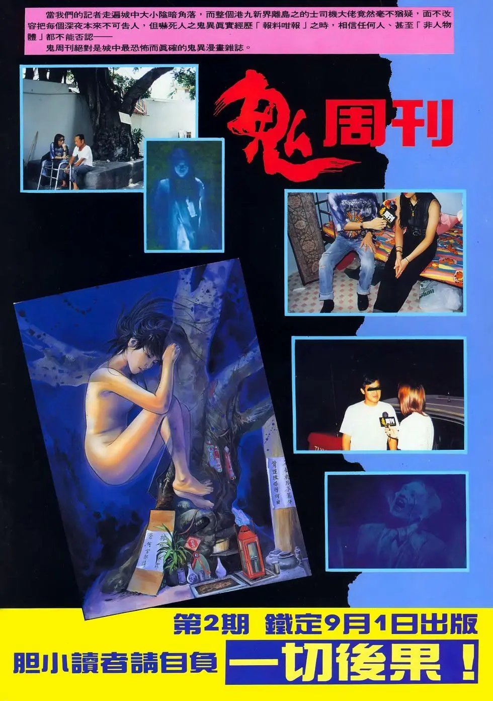 第20卷
