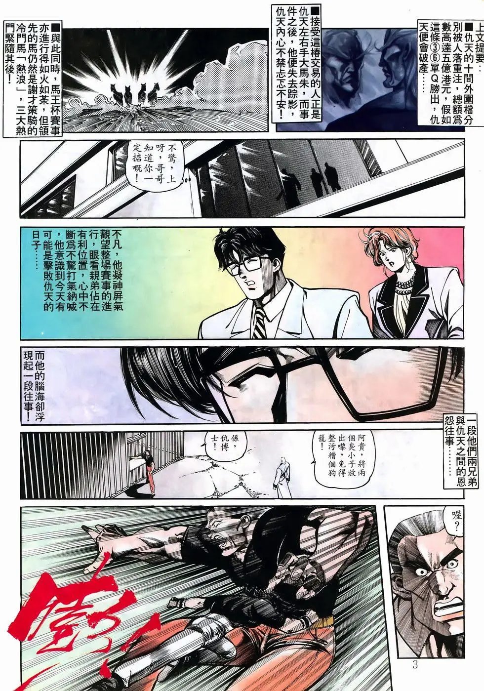 第21卷