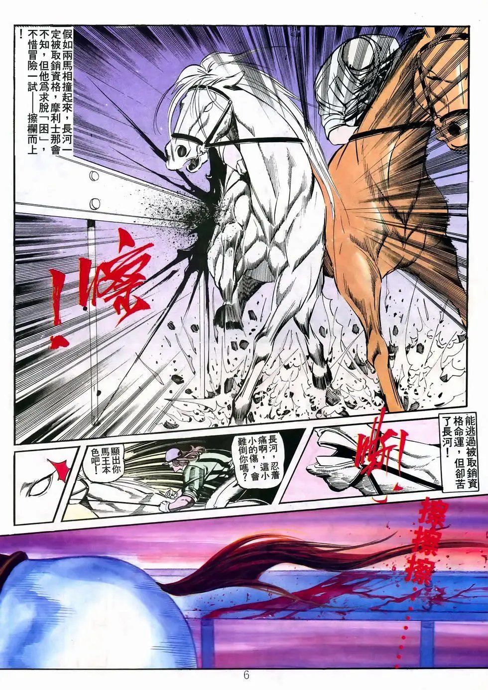 第21卷
