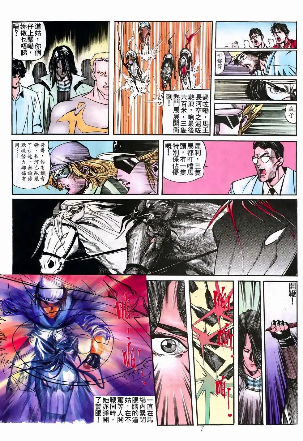 第21卷