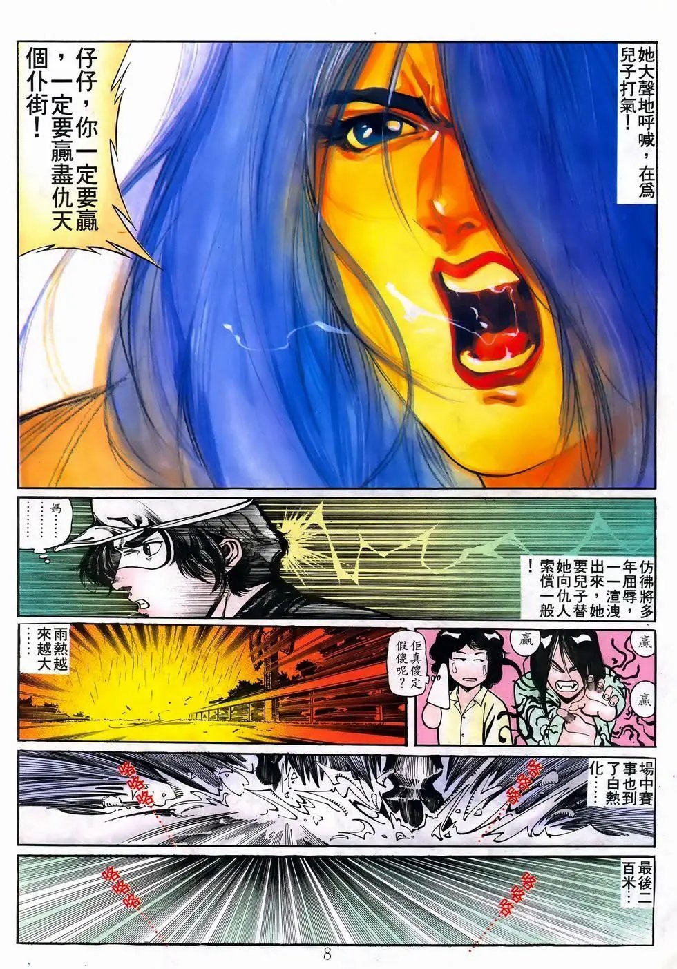第21卷