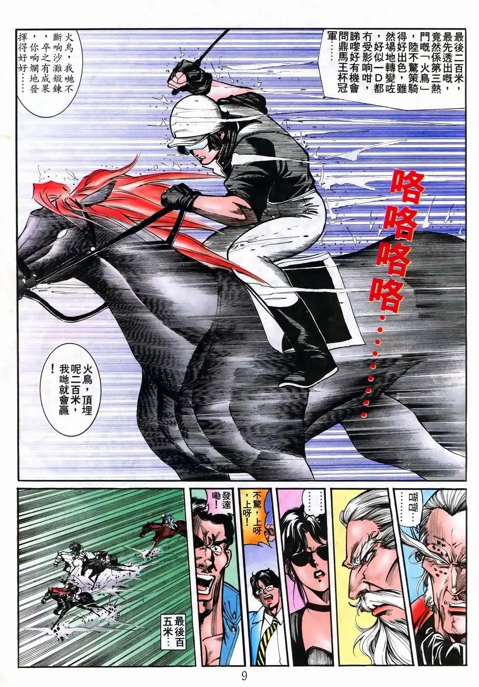第21卷