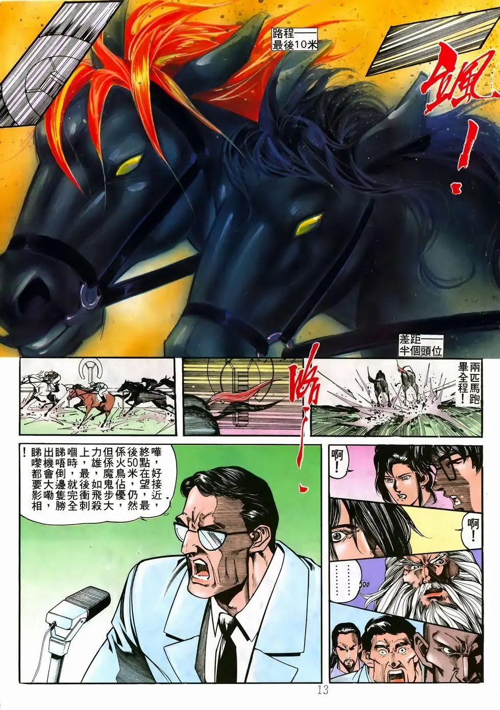 第21卷