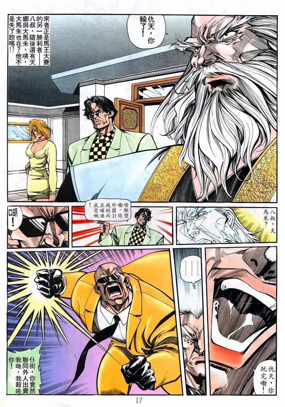 第21卷