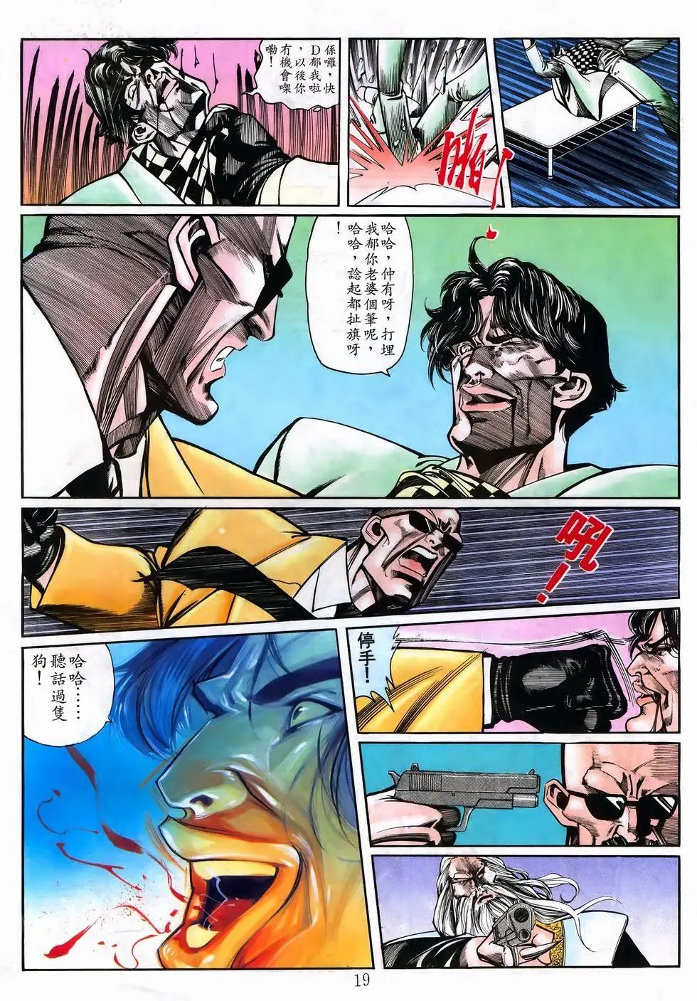 第21卷