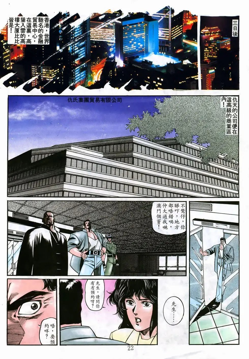 第21卷