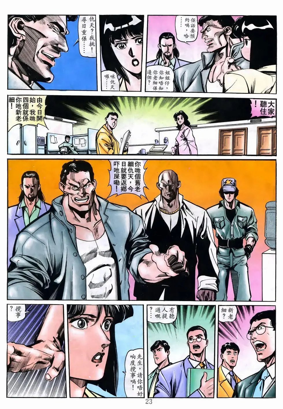 第21卷