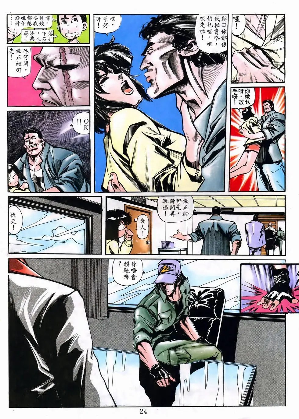 第21卷