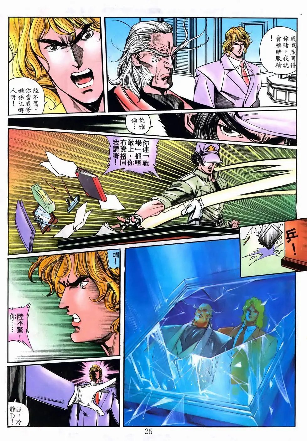 第21卷