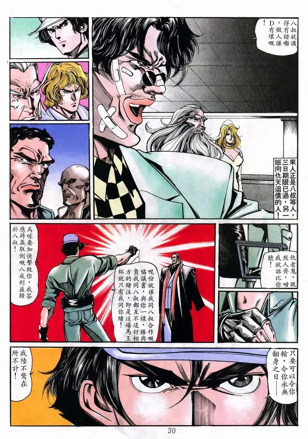 第21卷