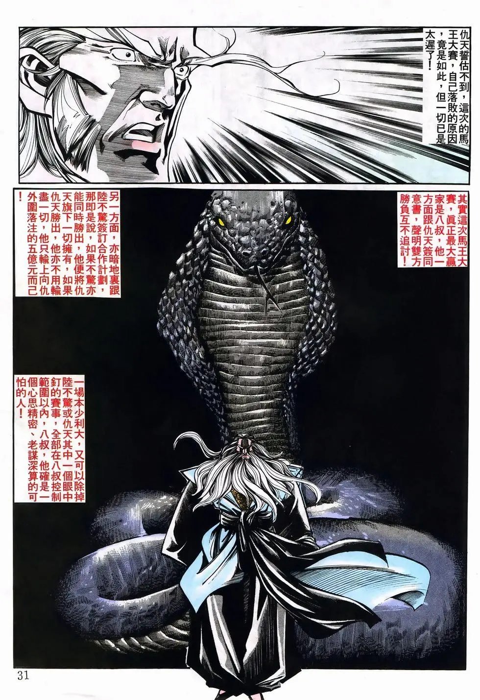 第21卷