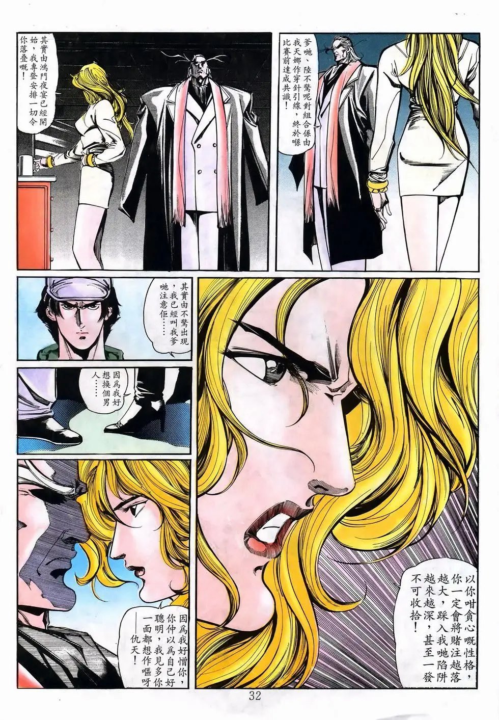 第21卷
