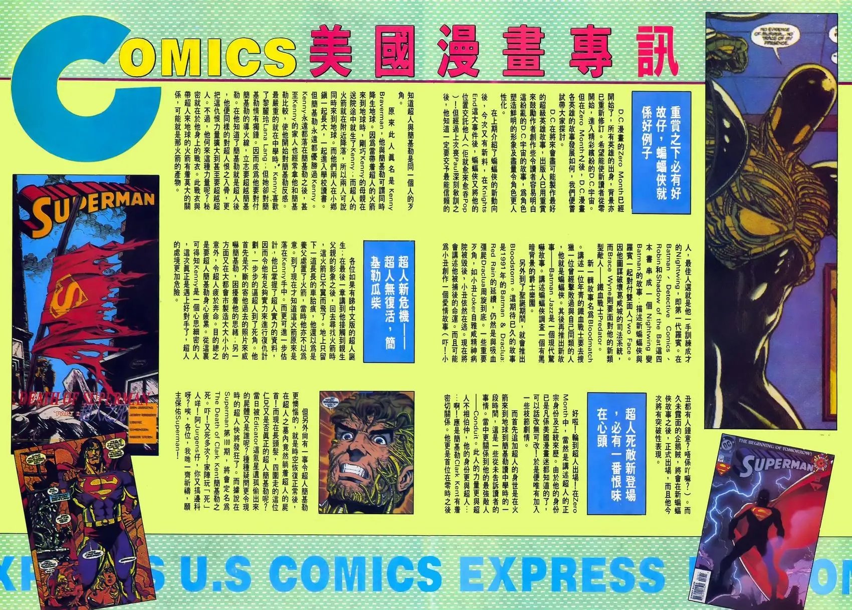 第21卷