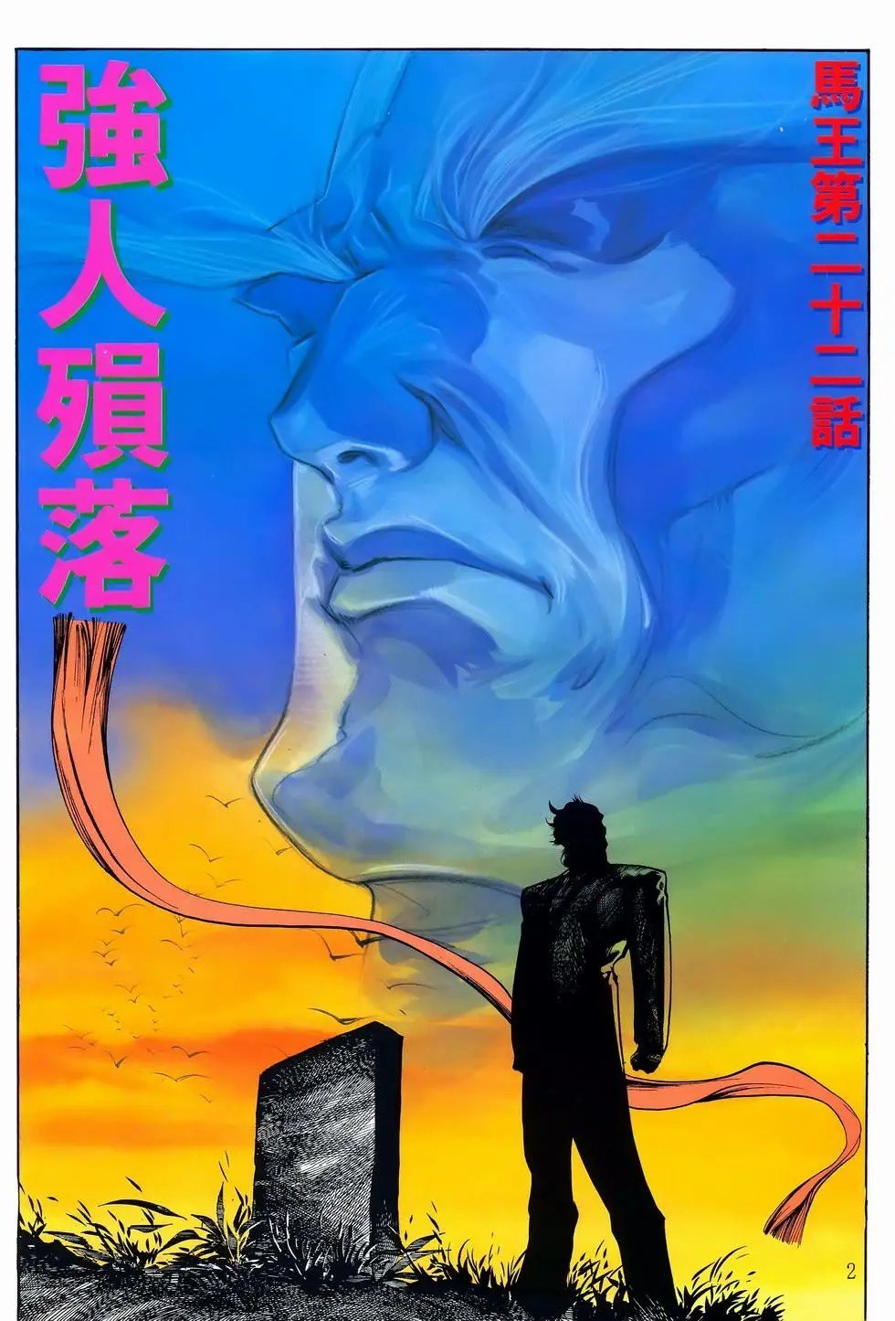 第22卷