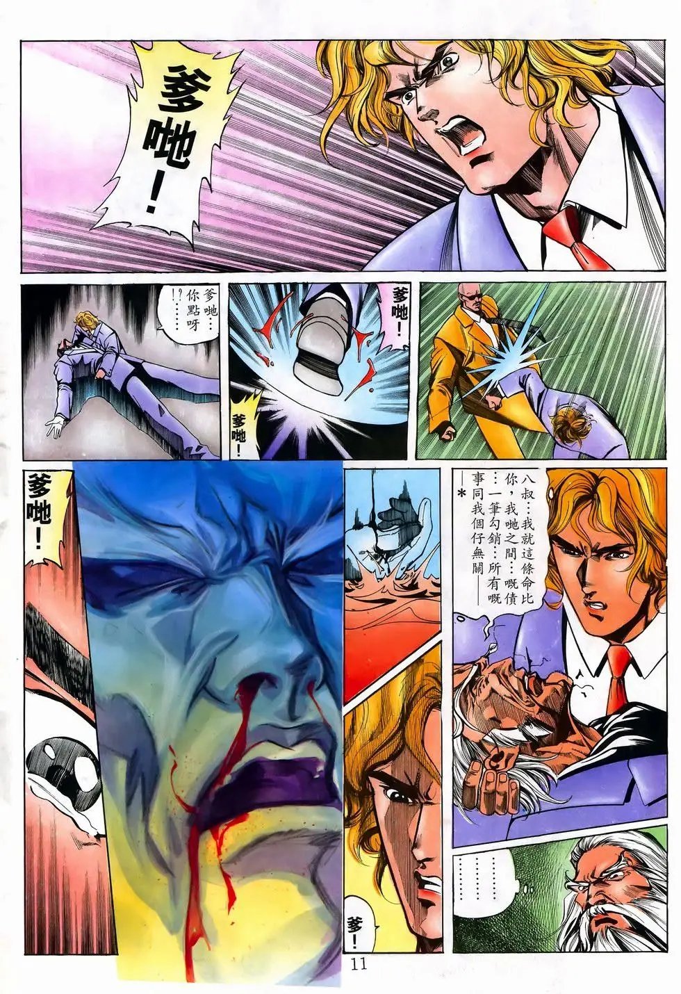 第22卷