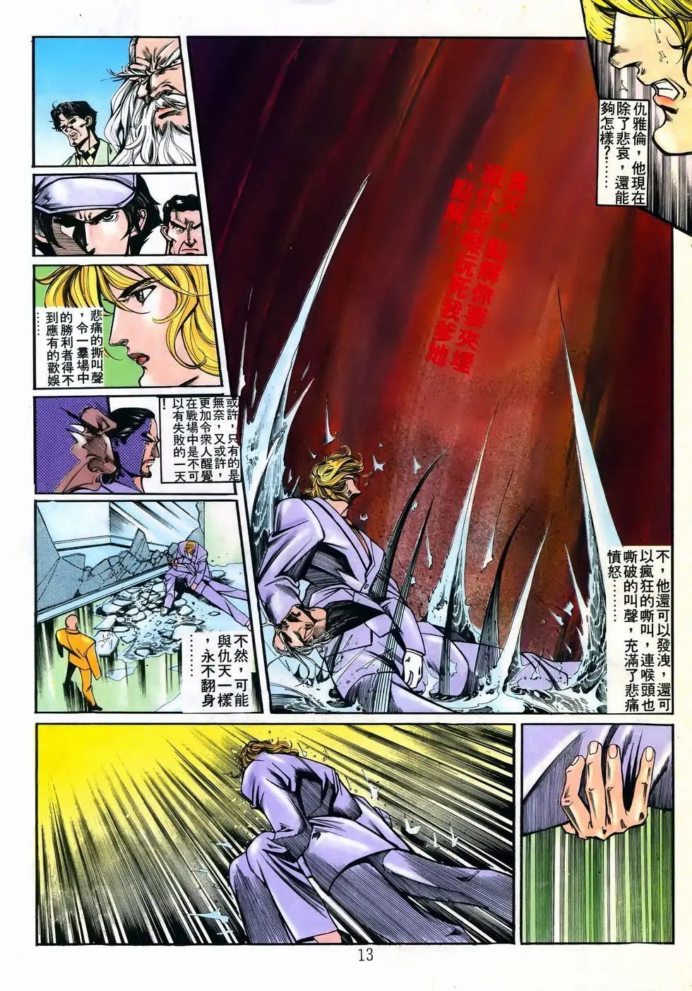 第22卷