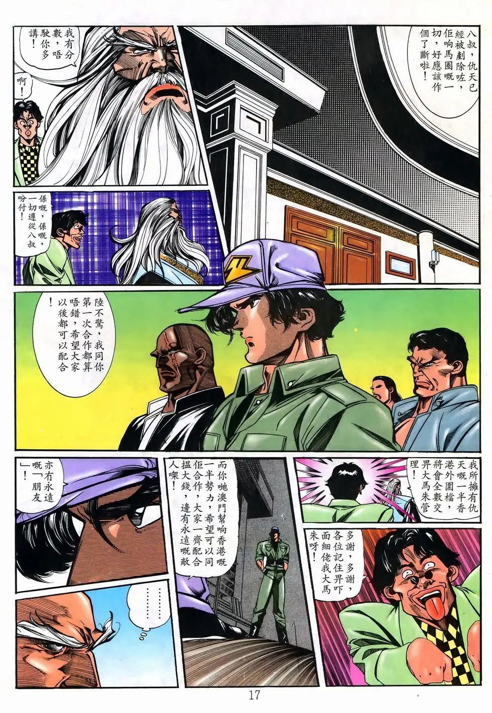 第22卷