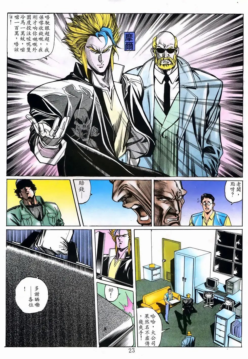 第22卷