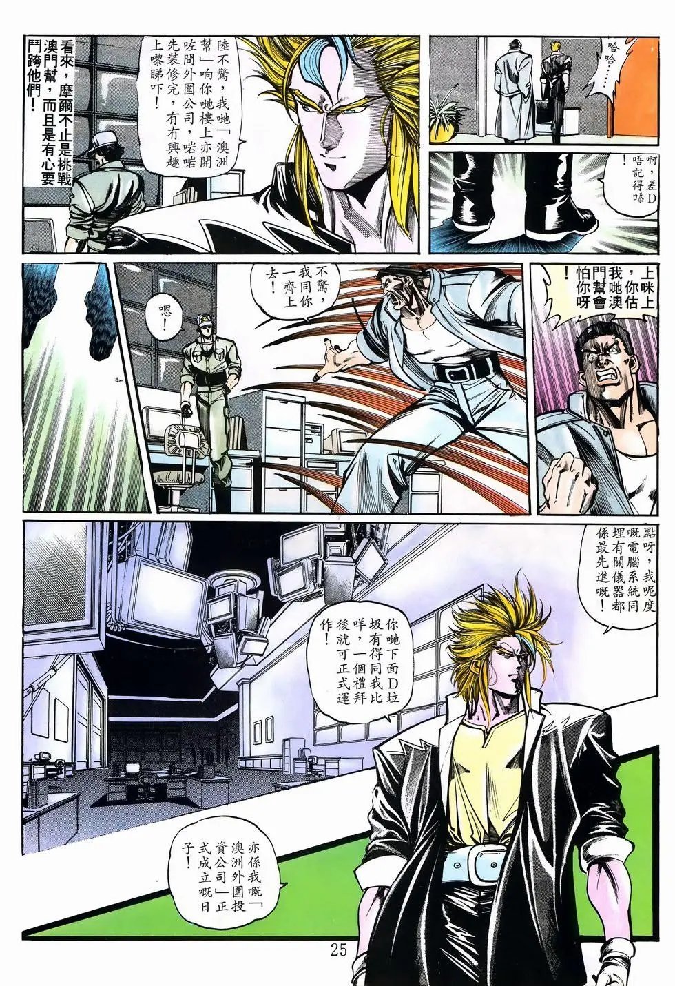 第22卷
