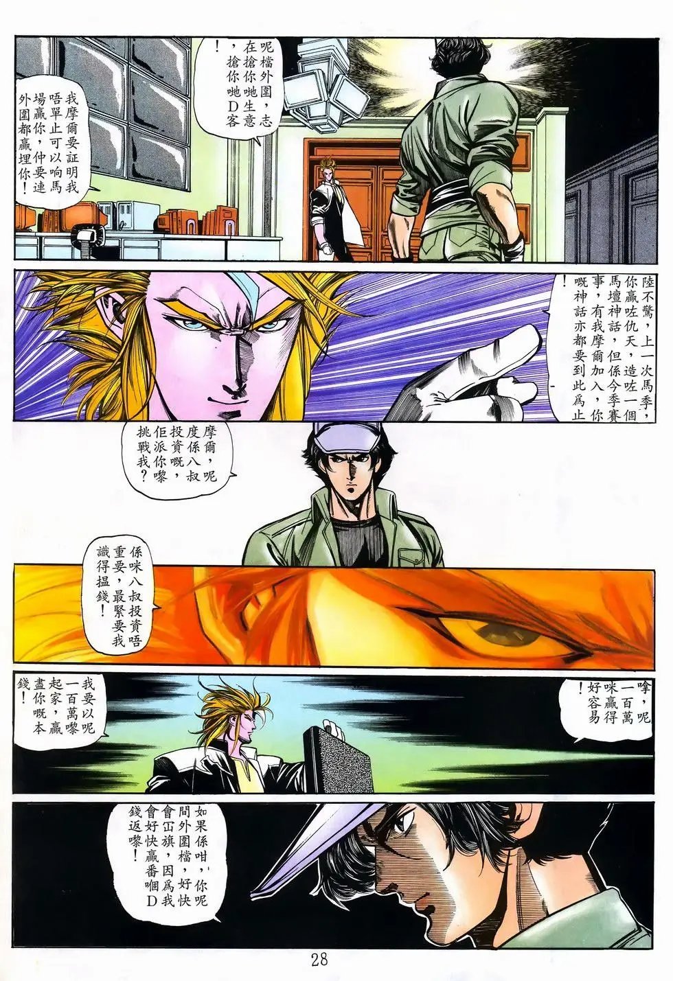 第22卷