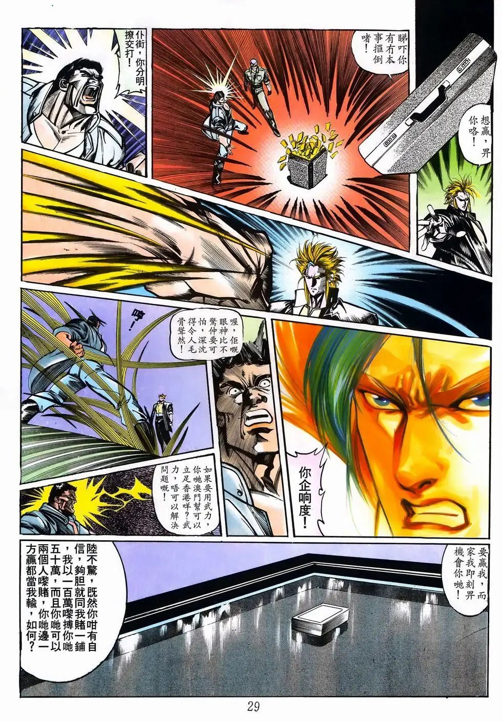第22卷