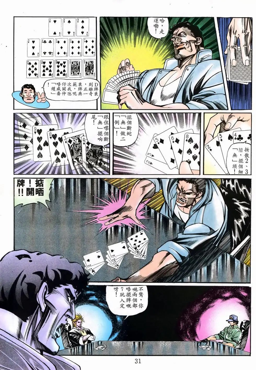 第22卷