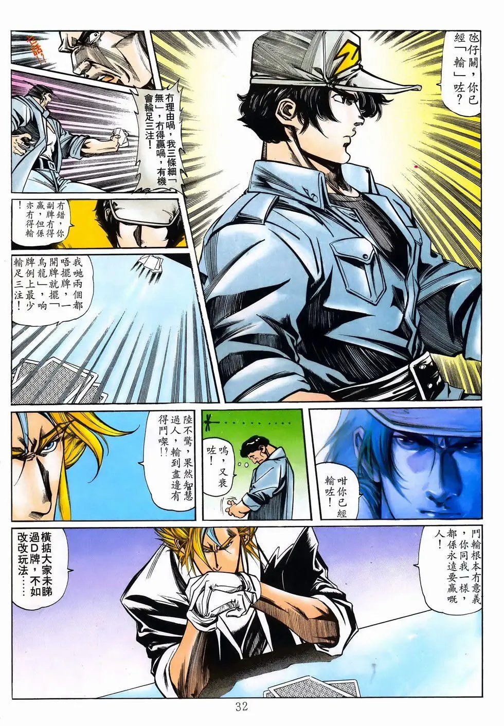 第22卷